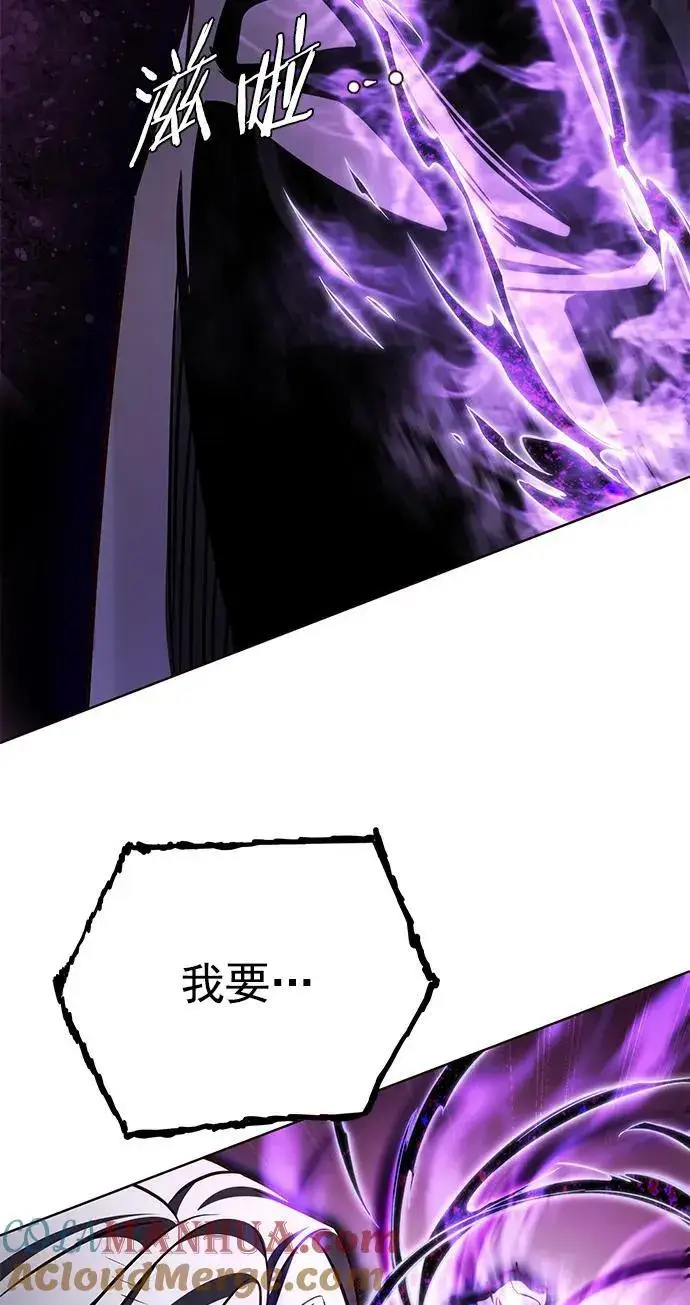 漫画《觉醒吧，铲屎官！》第248话第55张图