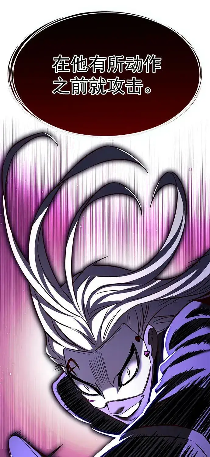 漫画《觉醒吧，铲屎官！》第248话第57张图