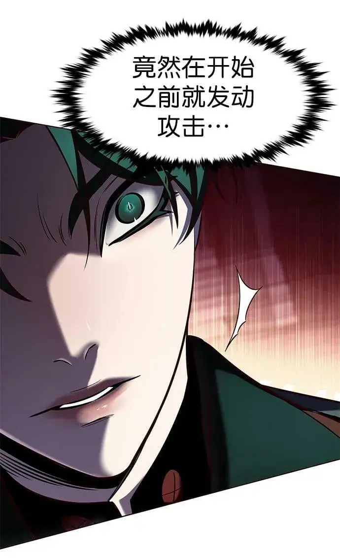 漫画《觉醒吧，铲屎官！》第248话第59张图