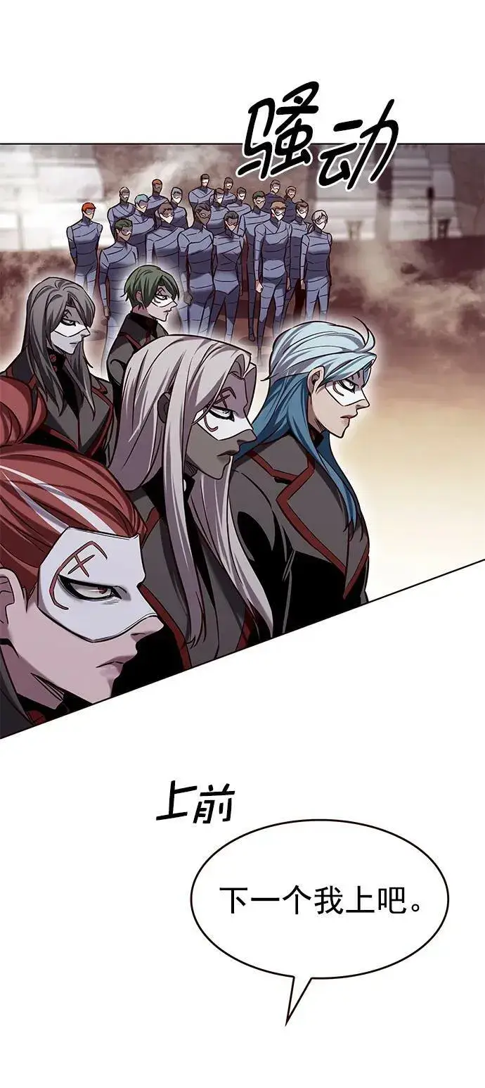 漫画《觉醒吧，铲屎官！》第248话第6张图