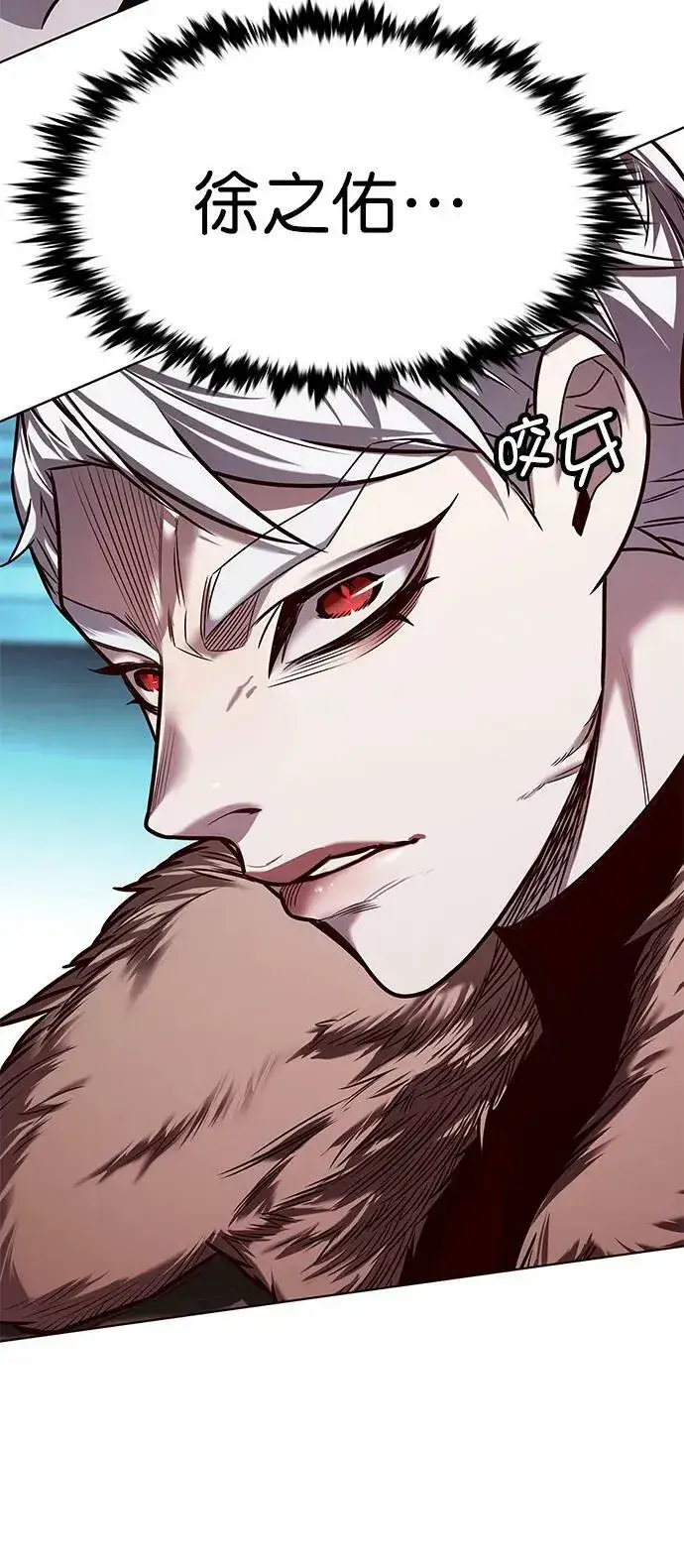 漫画《觉醒吧，铲屎官！》第248话第83张图