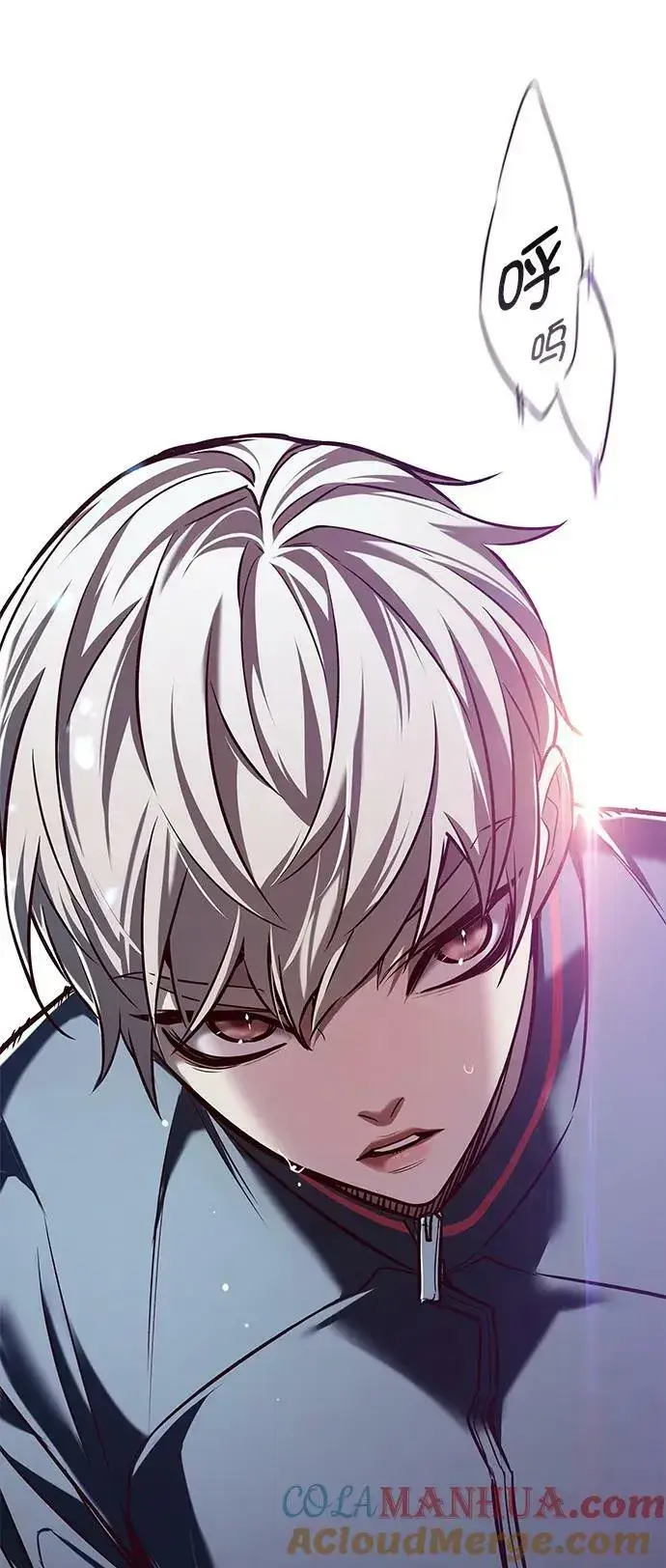 漫画《觉醒吧，铲屎官！》第248话第88张图