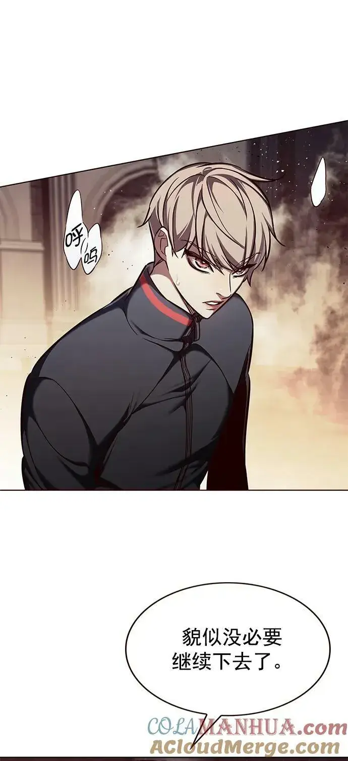 漫画《觉醒吧，铲屎官！》第249话第16张图