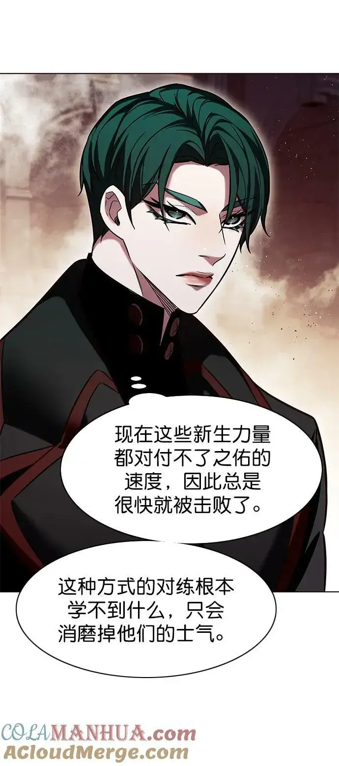漫画《觉醒吧，铲屎官！》第249话第19张图