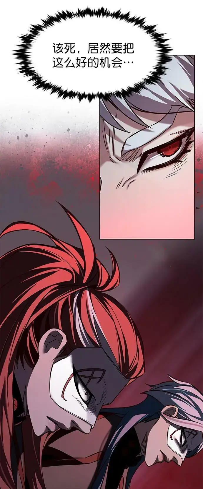 漫画《觉醒吧，铲屎官！》第249话第20张图