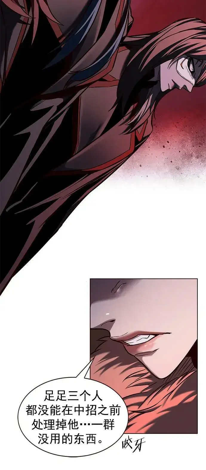 漫画《觉醒吧，铲屎官！》第249话第21张图