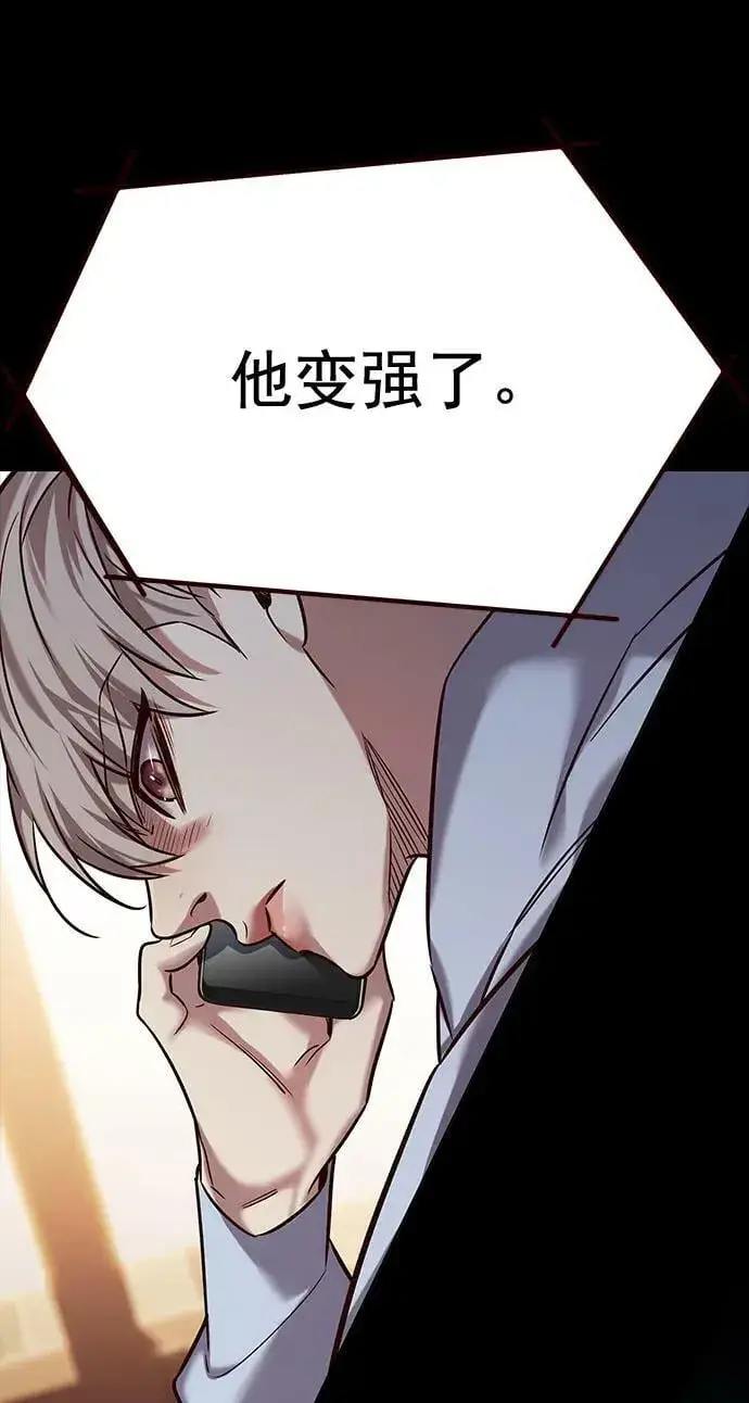 漫画《觉醒吧，铲屎官！》第249话第29张图
