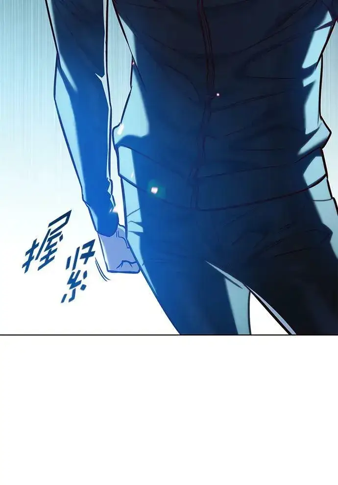 漫画《觉醒吧，铲屎官！》第249话第32张图