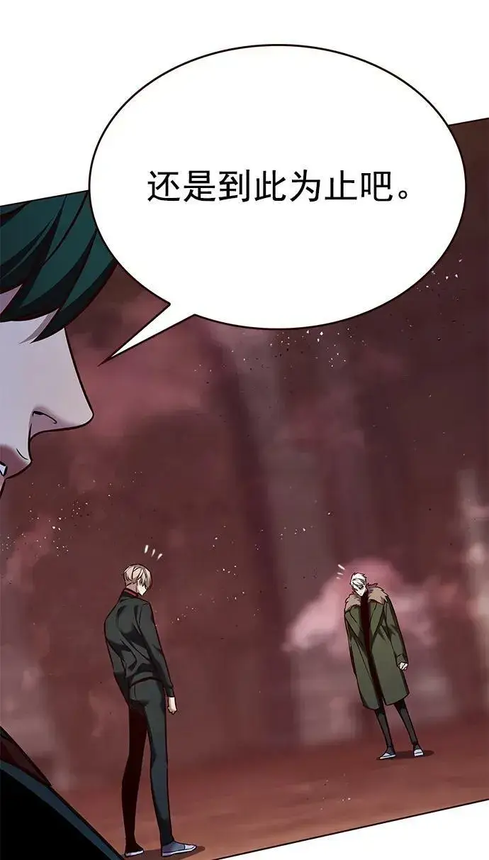 漫画《觉醒吧，铲屎官！》第249话第39张图