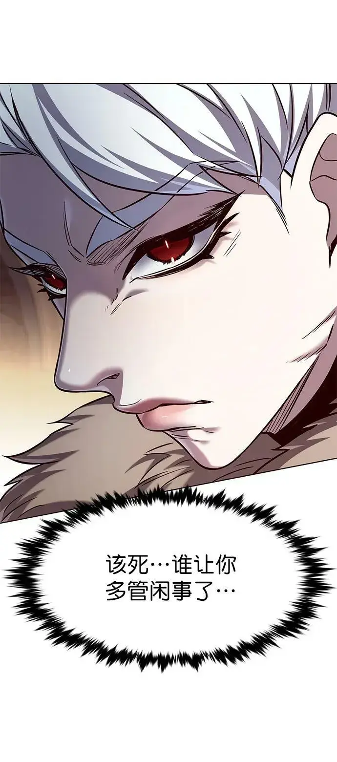 漫画《觉醒吧，铲屎官！》第249话第41张图