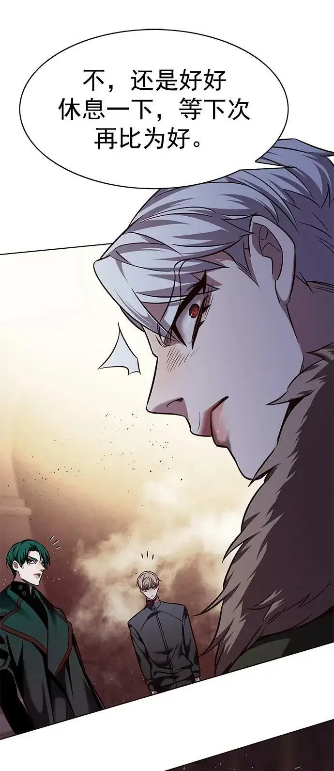 漫画《觉醒吧，铲屎官！》第249话第48张图