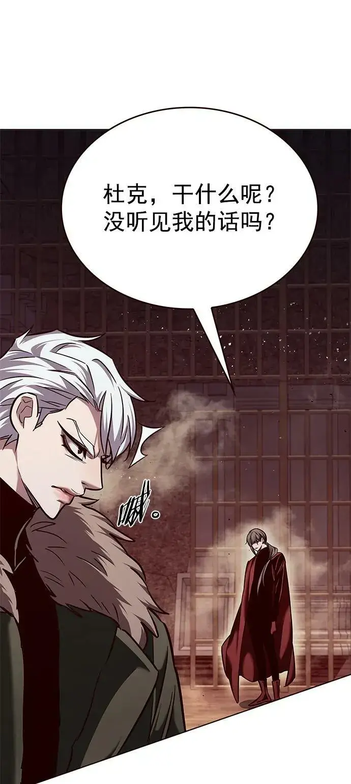 漫画《觉醒吧，铲屎官！》第249话第54张图