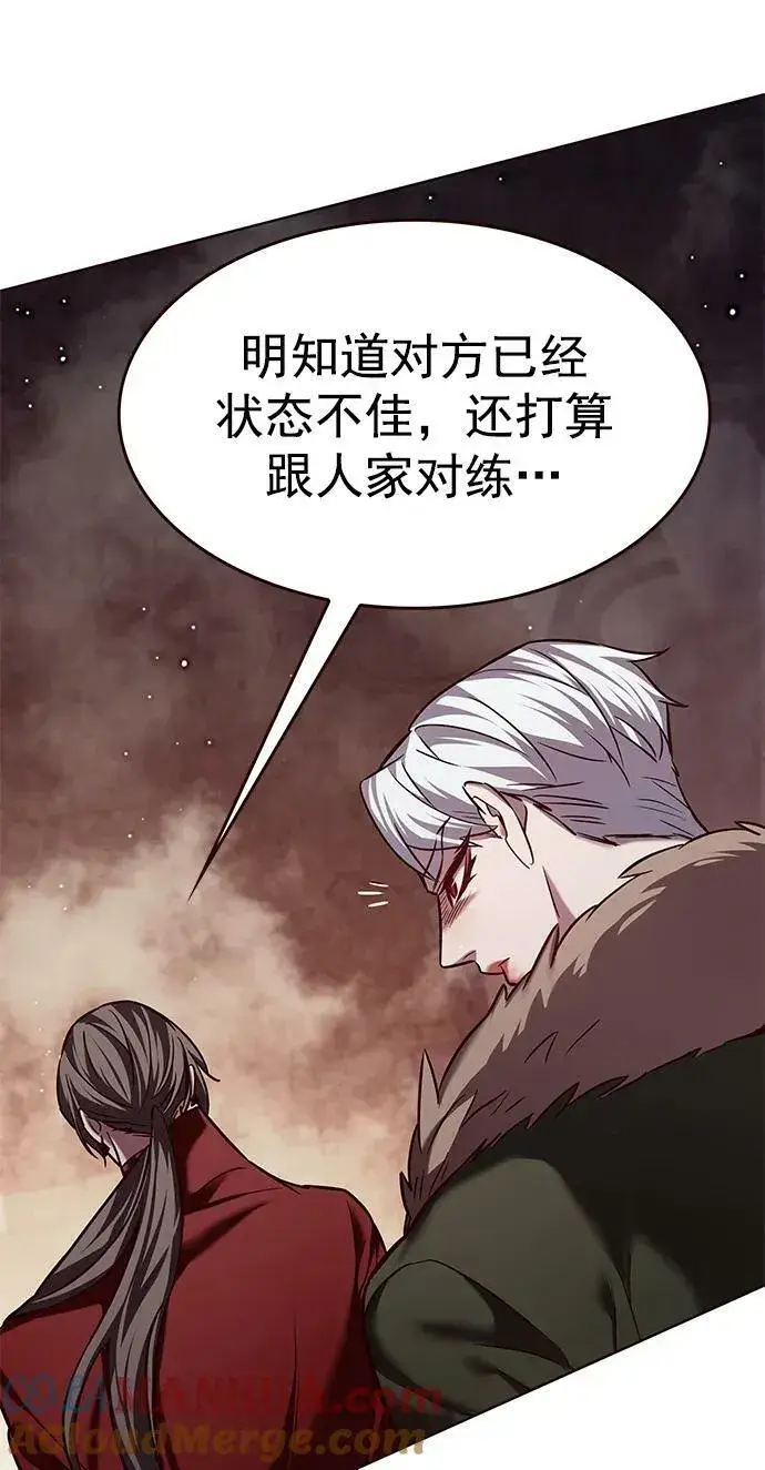漫画《觉醒吧，铲屎官！》第249话第58张图