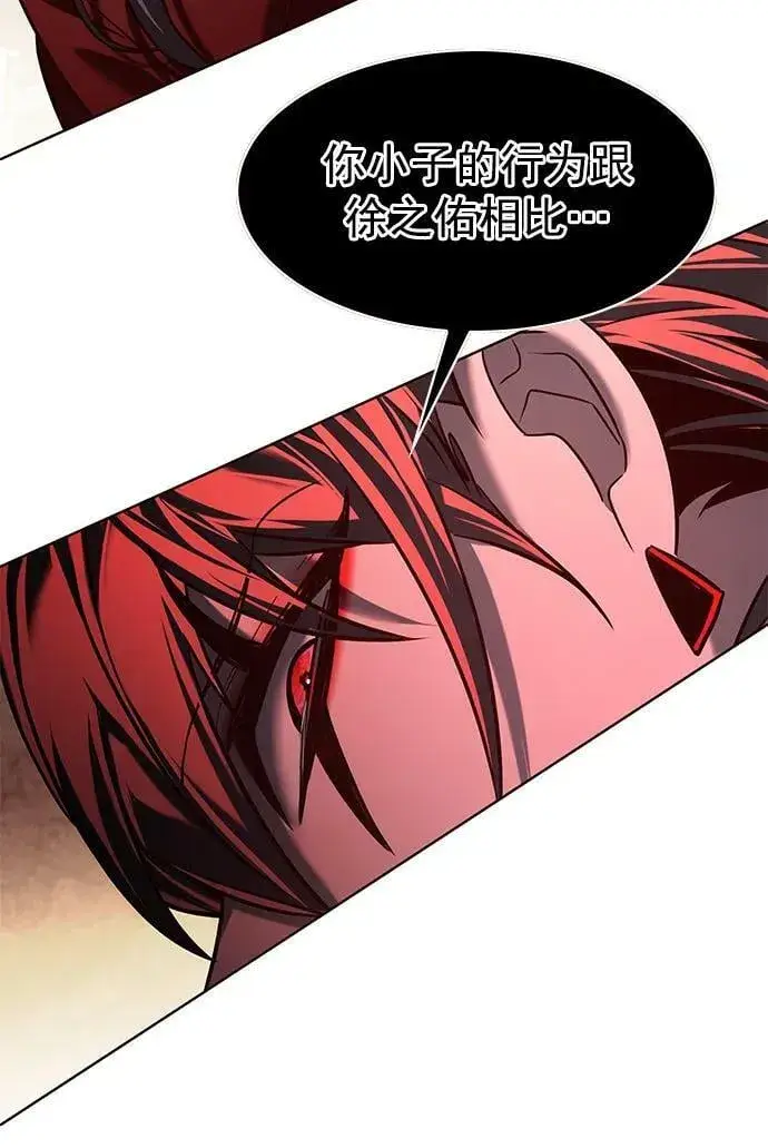 漫画《觉醒吧，铲屎官！》第249话第59张图