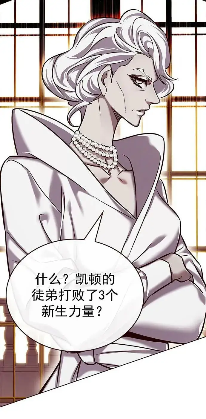 漫画《觉醒吧，铲屎官！》第249话第62张图