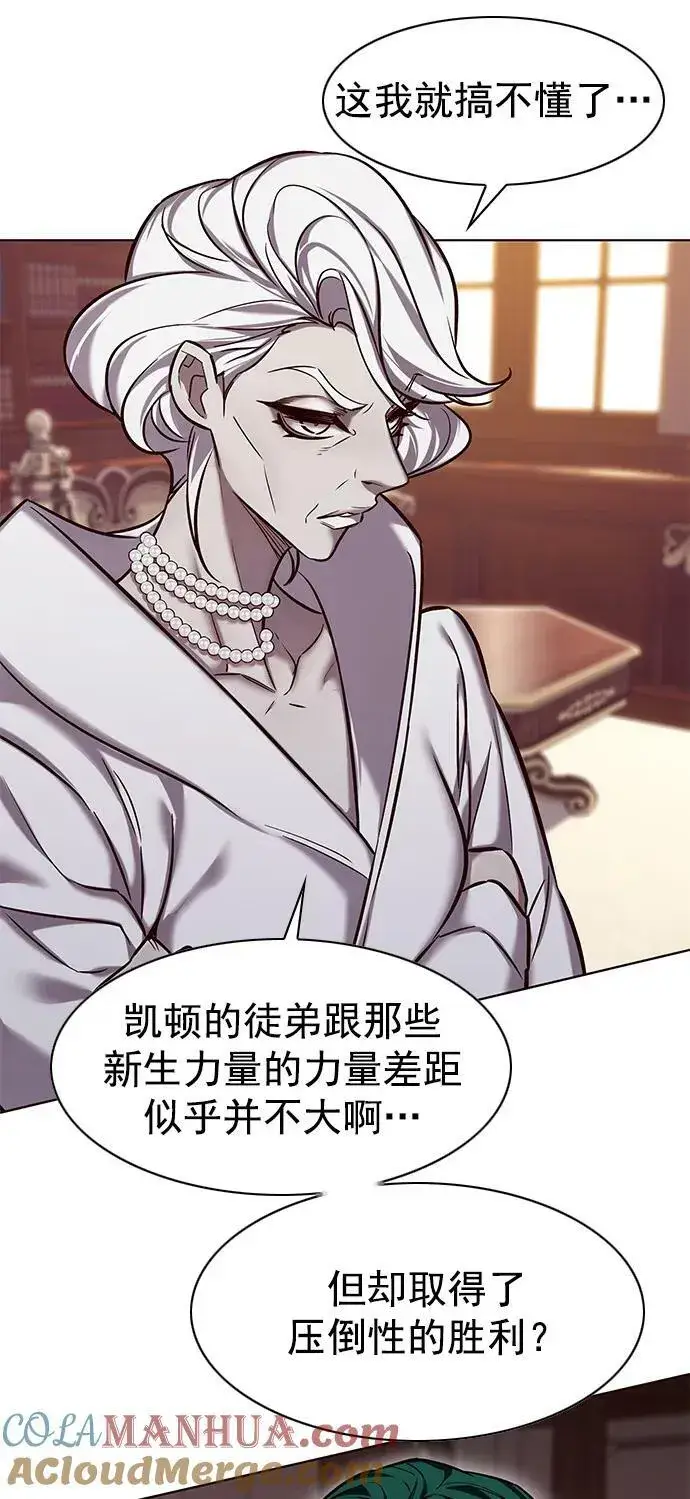 漫画《觉醒吧，铲屎官！》第249话第64张图