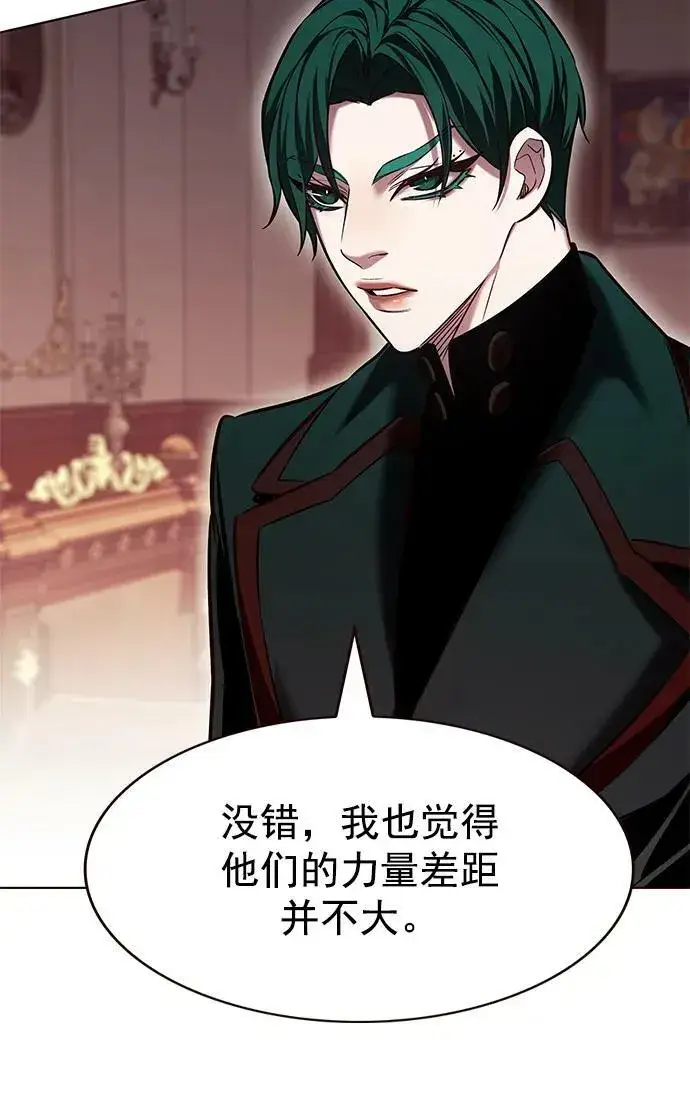 漫画《觉醒吧，铲屎官！》第249话第65张图