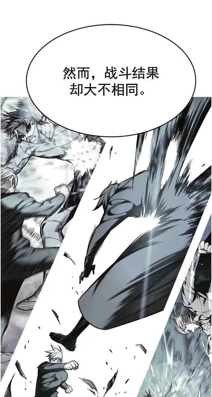 漫画《觉醒吧，铲屎官！》第249话第66张图