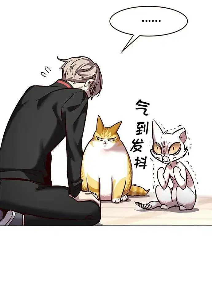 漫画《觉醒吧，铲屎官！》第249话第74张图