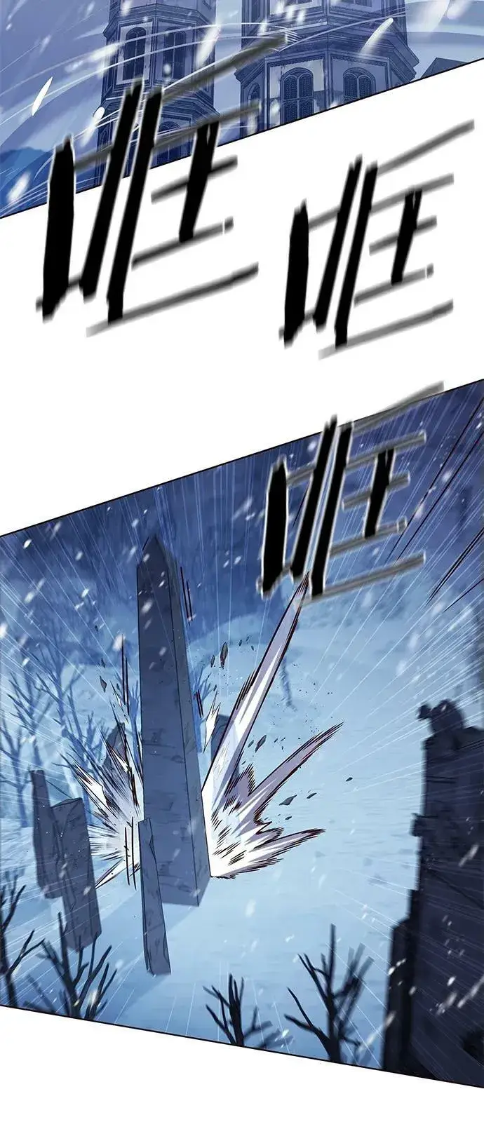 漫画《觉醒吧，铲屎官！》第249话第77张图