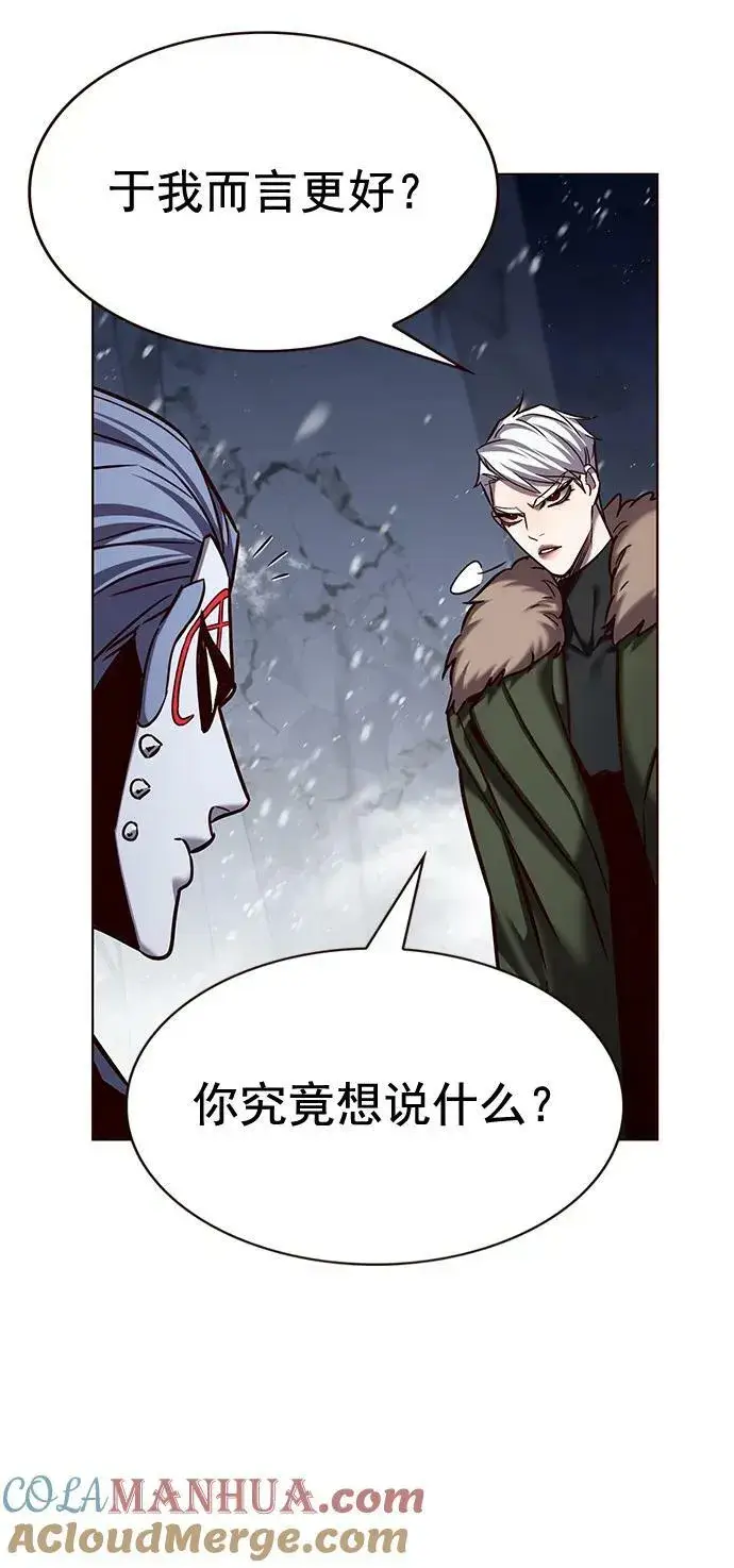 漫画《觉醒吧，铲屎官！》第250话第10张图