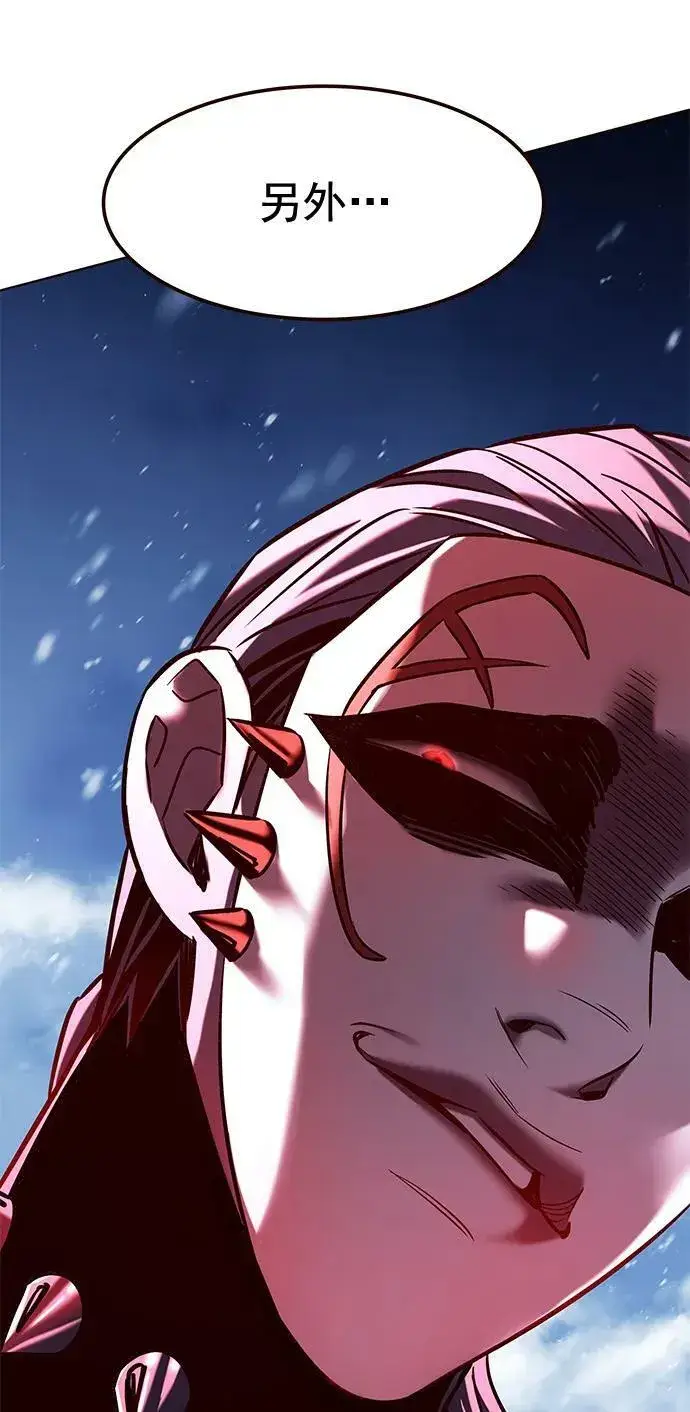 漫画《觉醒吧，铲屎官！》第250话第17张图