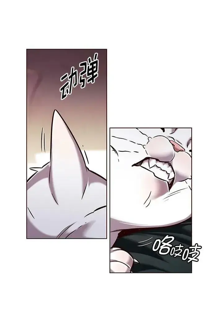 漫画《觉醒吧，铲屎官！》第250话第21张图