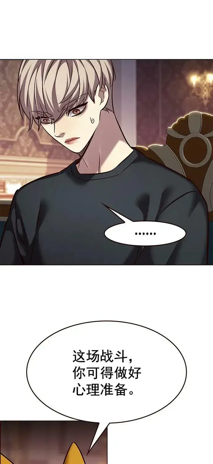 漫画《觉醒吧，铲屎官！》第250话第38张图