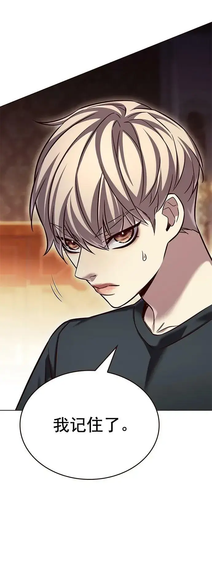 漫画《觉醒吧，铲屎官！》第250话第47张图