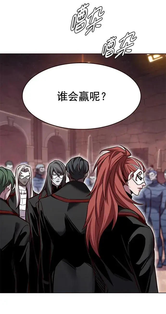 漫画《觉醒吧，铲屎官！》第250话第59张图