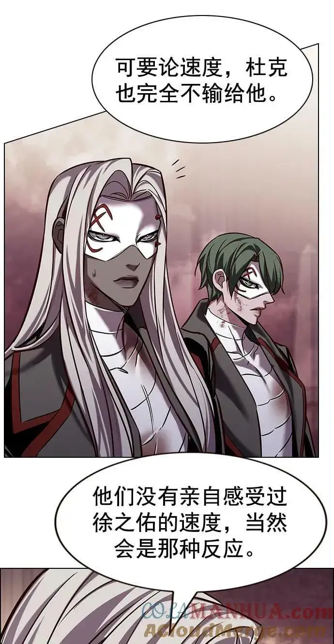 漫画《觉醒吧，铲屎官！》第250话第61张图