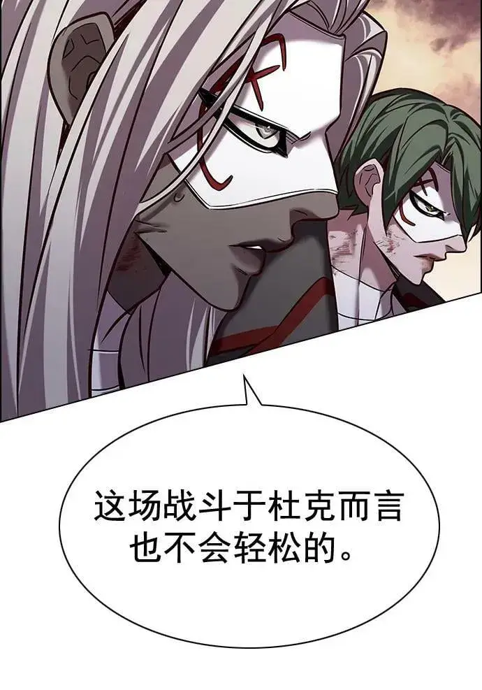 漫画《觉醒吧，铲屎官！》第250话第62张图