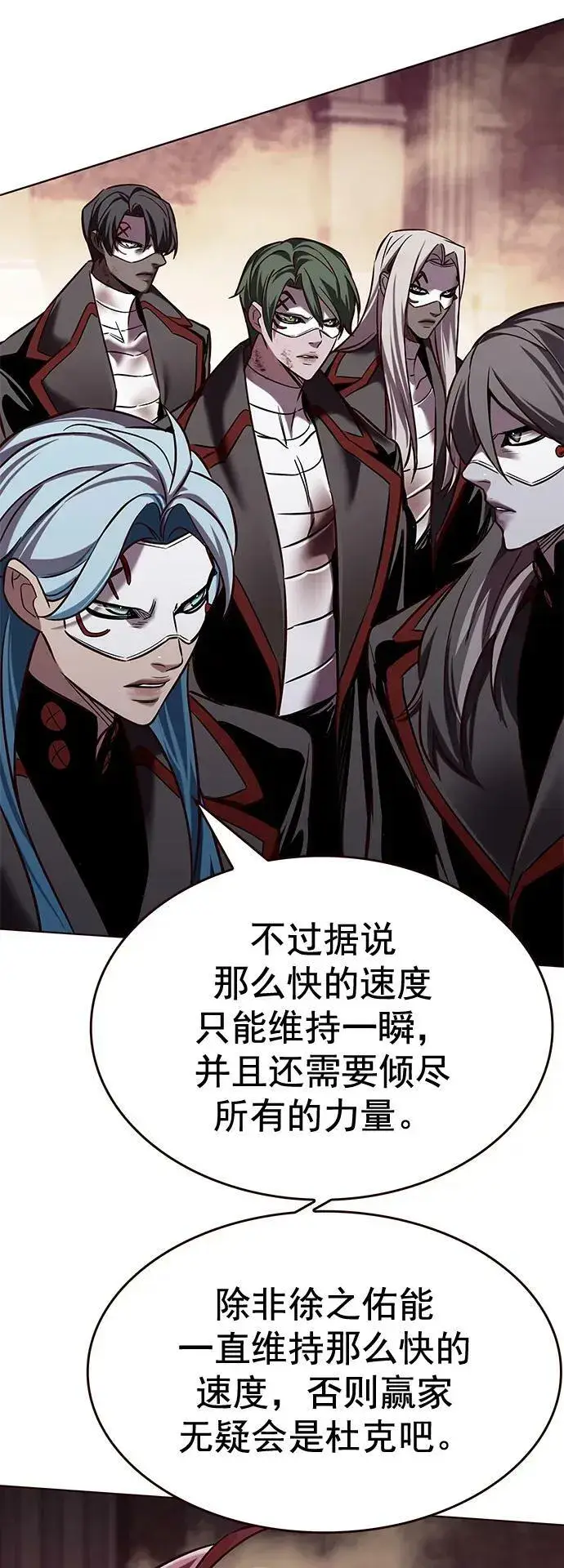漫画《觉醒吧，铲屎官！》第250话第63张图