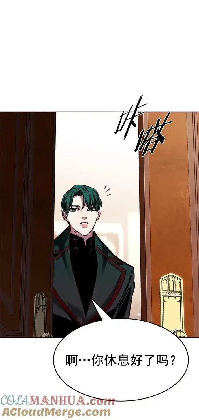 漫画《觉醒吧，铲屎官！》第250话第67张图
