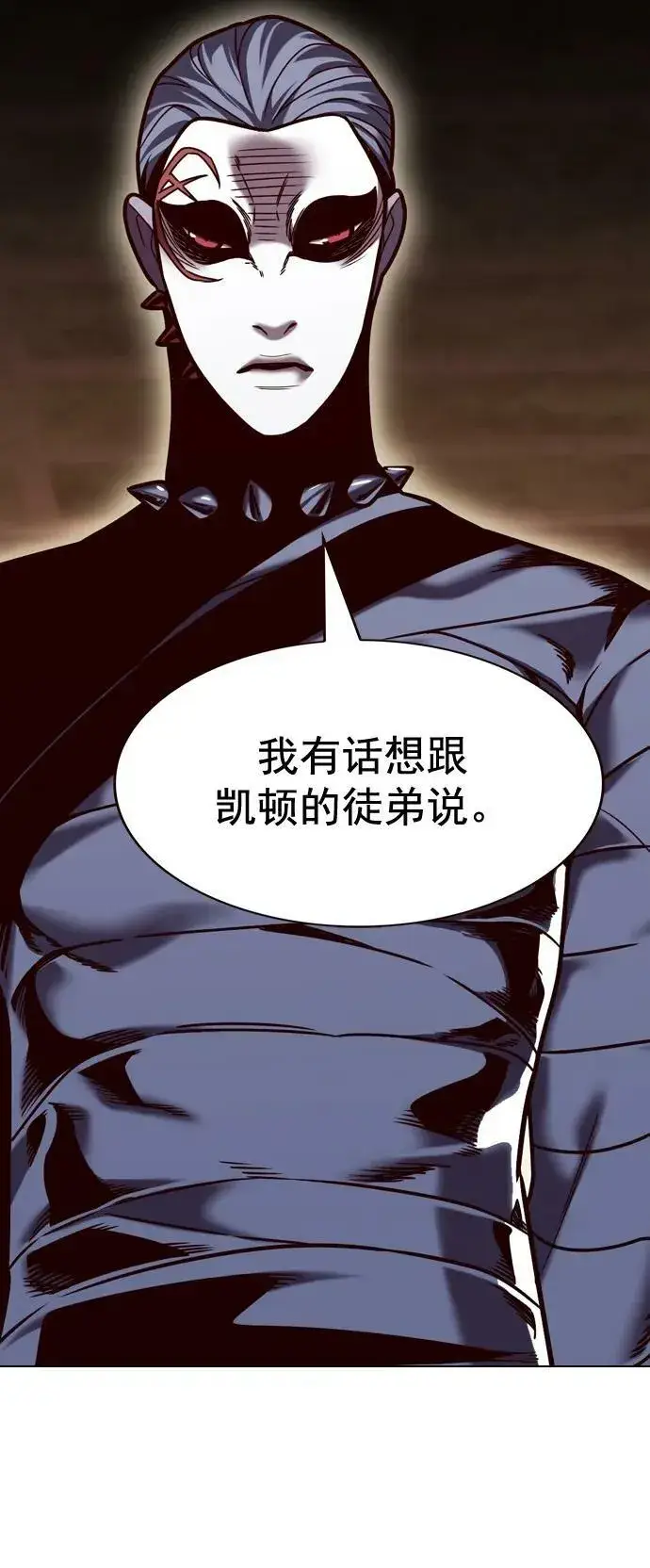 漫画《觉醒吧，铲屎官！》第250话第74张图