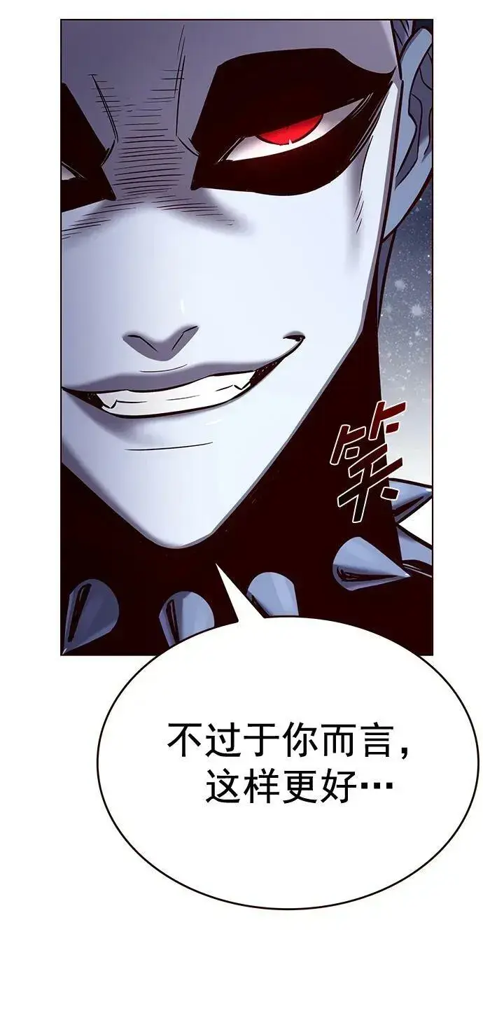 漫画《觉醒吧，铲屎官！》第250话第9张图