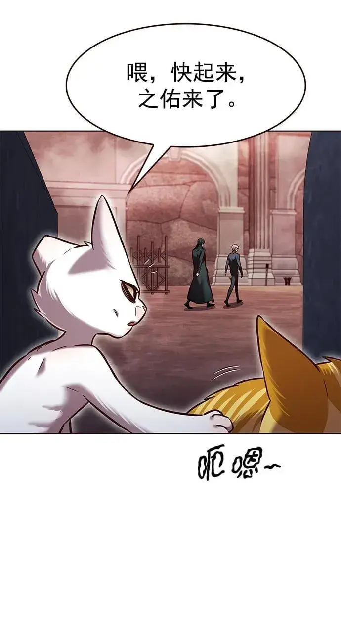 漫画《觉醒吧，铲屎官！》第251话第20张图
