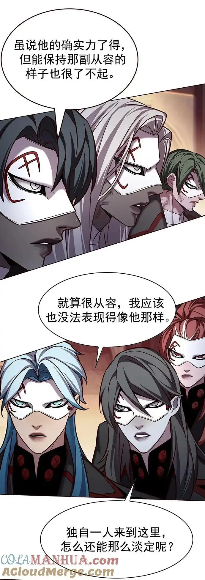 漫画《觉醒吧，铲屎官！》第251话第25张图