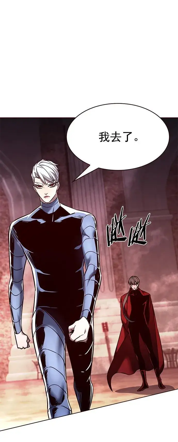 漫画《觉醒吧，铲屎官！》第251话第27张图