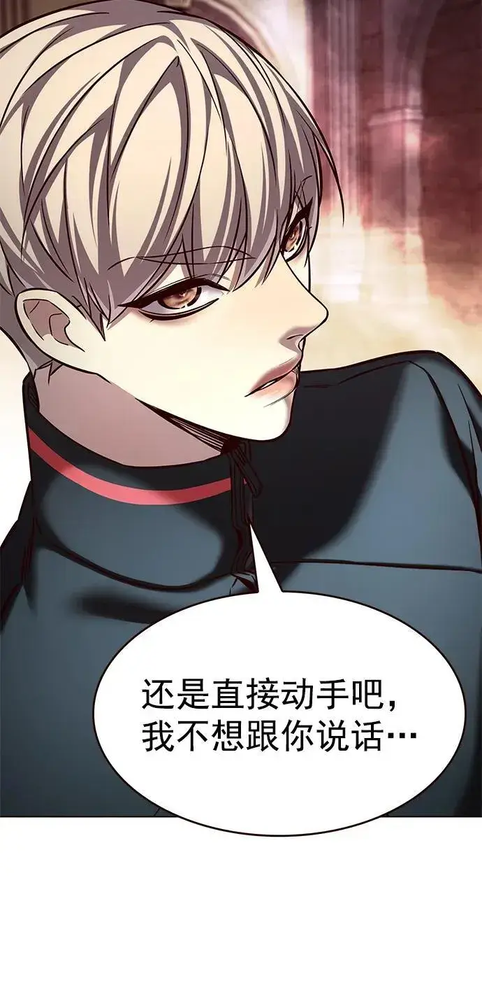漫画《觉醒吧，铲屎官！》第251话第33张图