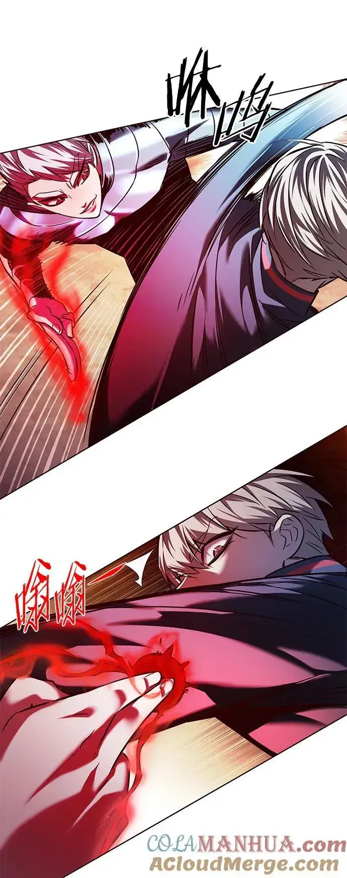 漫画《觉醒吧，铲屎官！》第251话第43张图