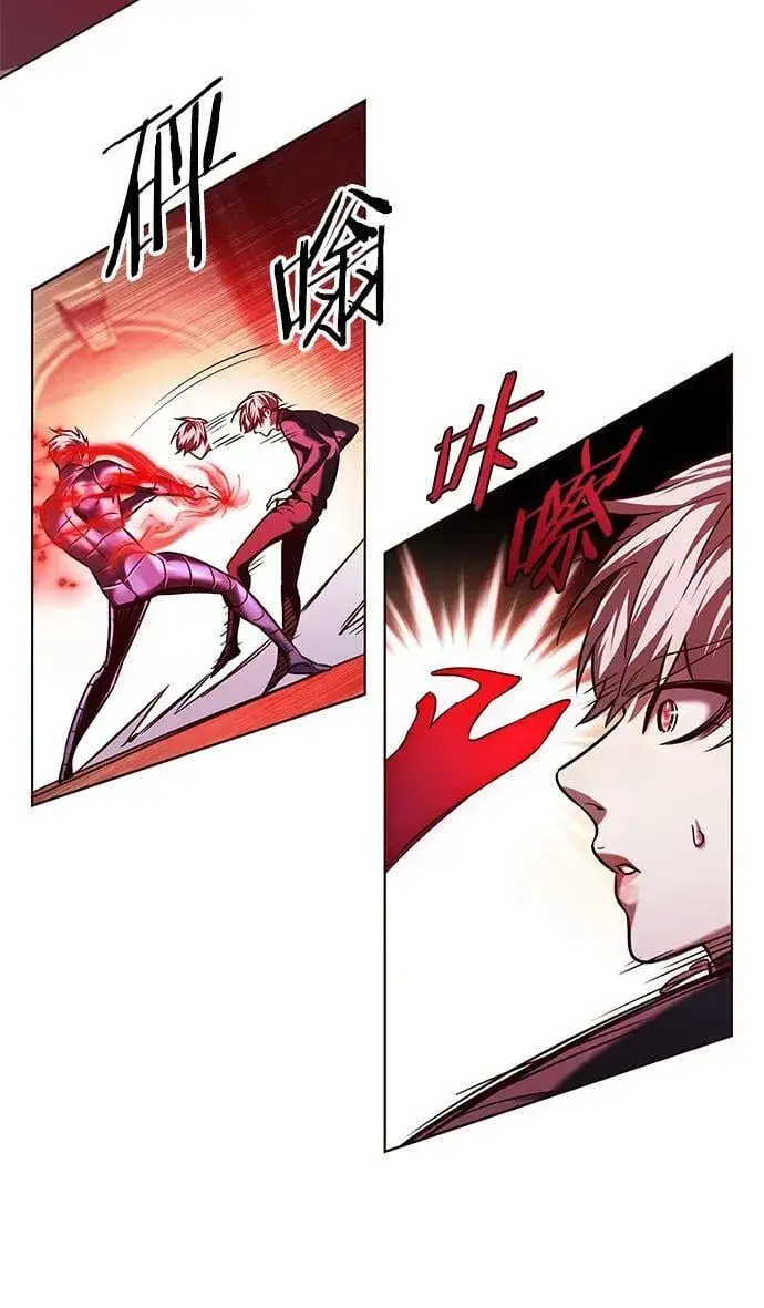 漫画《觉醒吧，铲屎官！》第251话第44张图