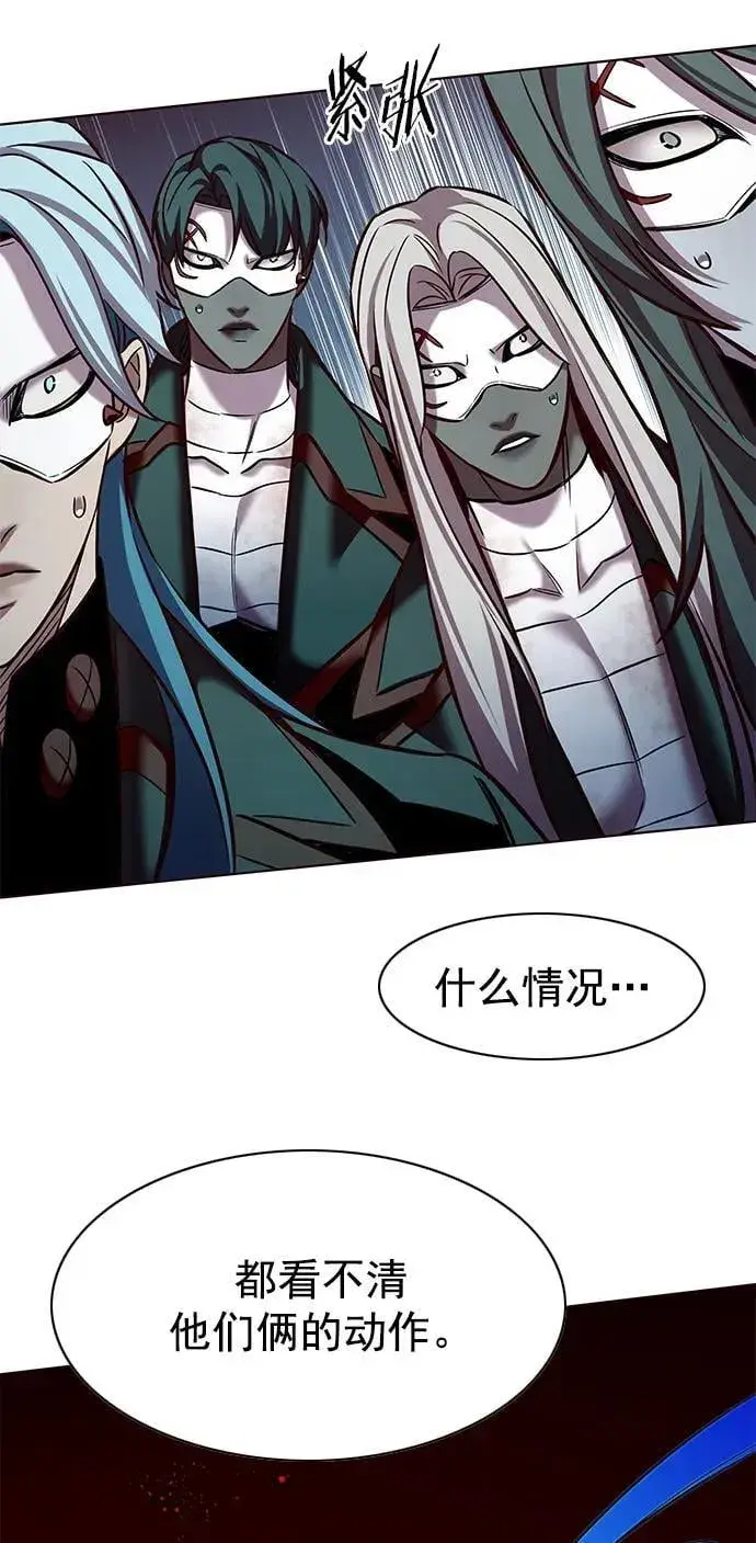 漫画《觉醒吧，铲屎官！》第251话第54张图