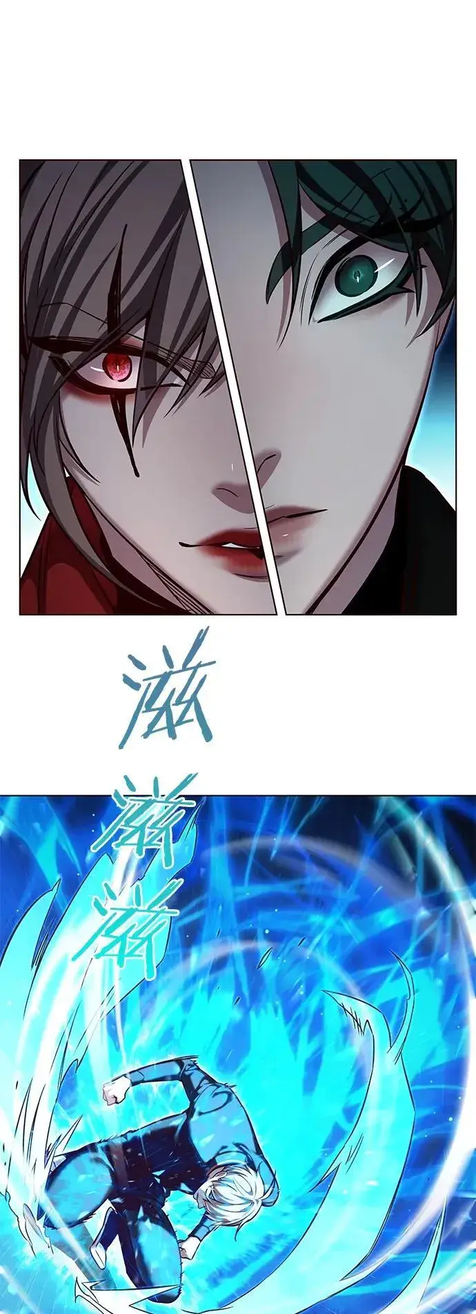 漫画《觉醒吧，铲屎官！》第251话第68张图