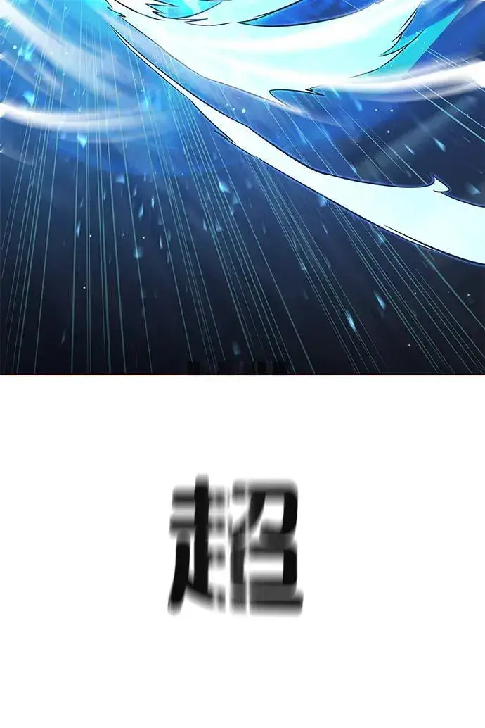 漫画《觉醒吧，铲屎官！》第251话第69张图