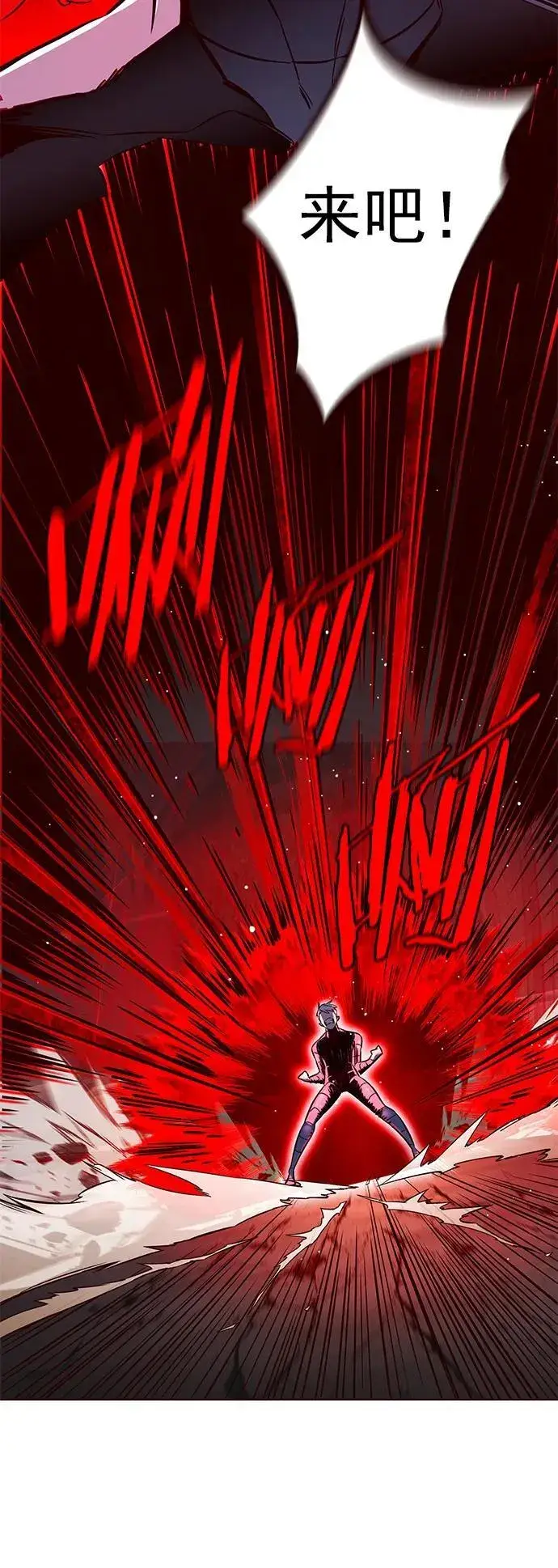 漫画《觉醒吧，铲屎官！》第251话第71张图