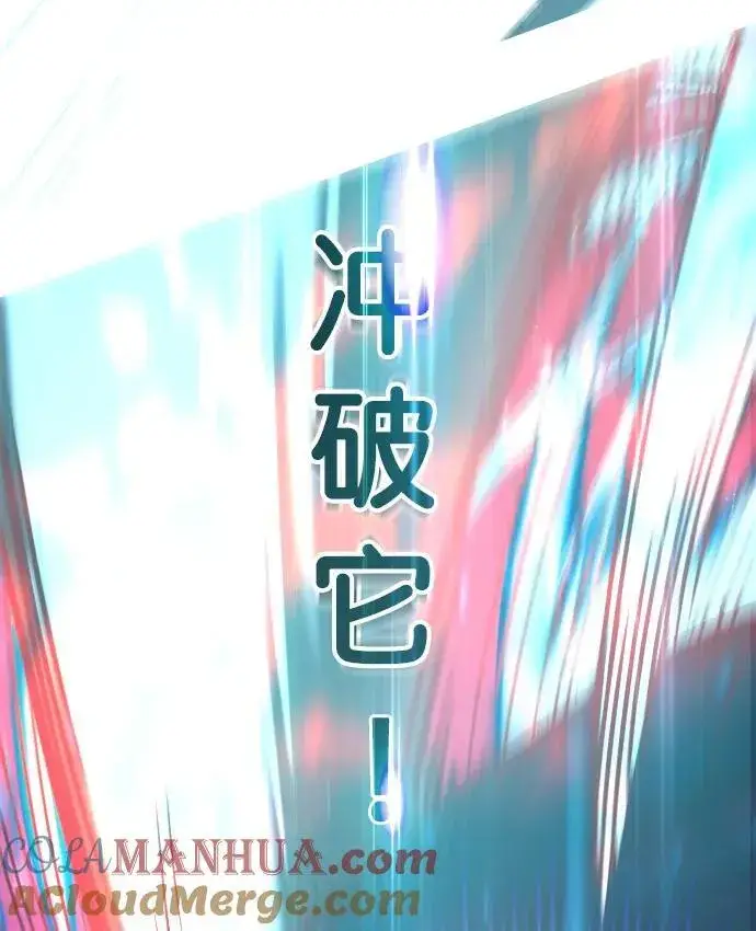 漫画《觉醒吧，铲屎官！》第251话第79张图