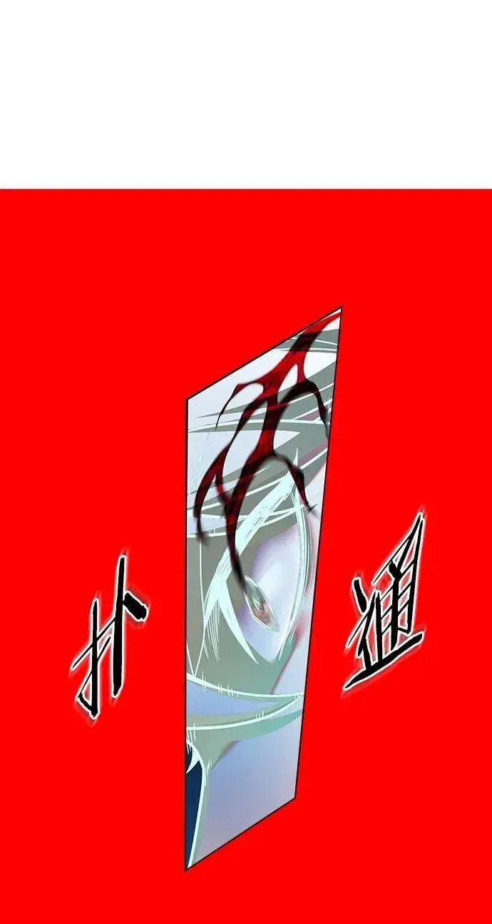 漫画《觉醒吧，铲屎官！》第251话第81张图