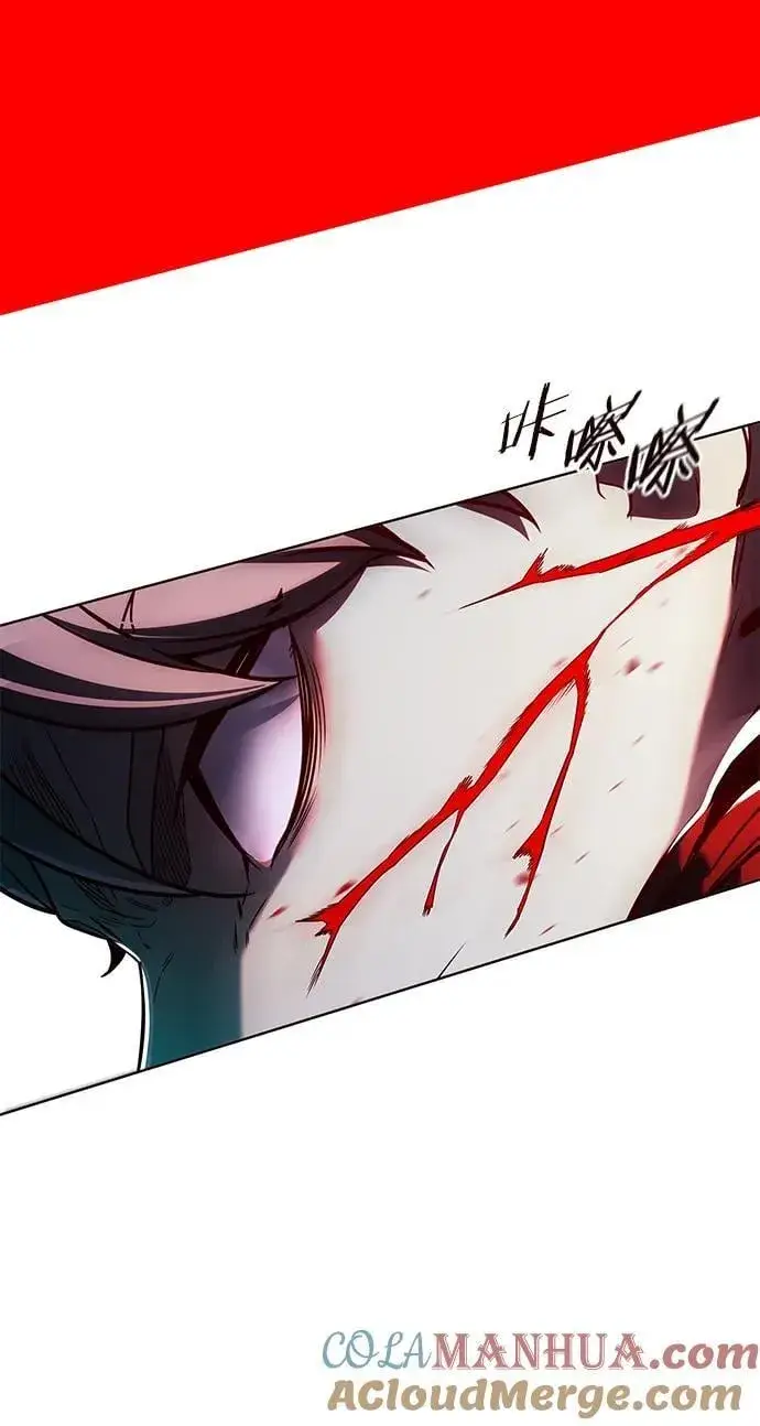 漫画《觉醒吧，铲屎官！》第251话第82张图