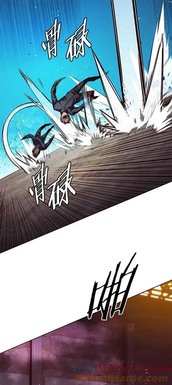漫画《觉醒吧，铲屎官！》第251话第91张图